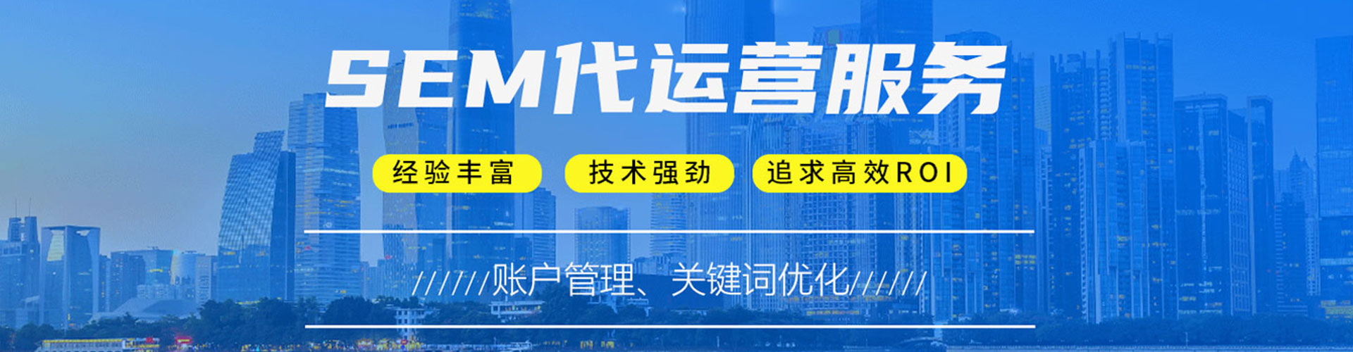 雁塔竞价排名