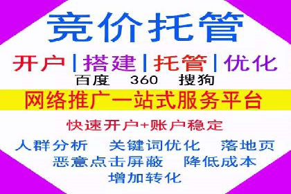 百度SEM代运营案例分享：打造品牌知名度